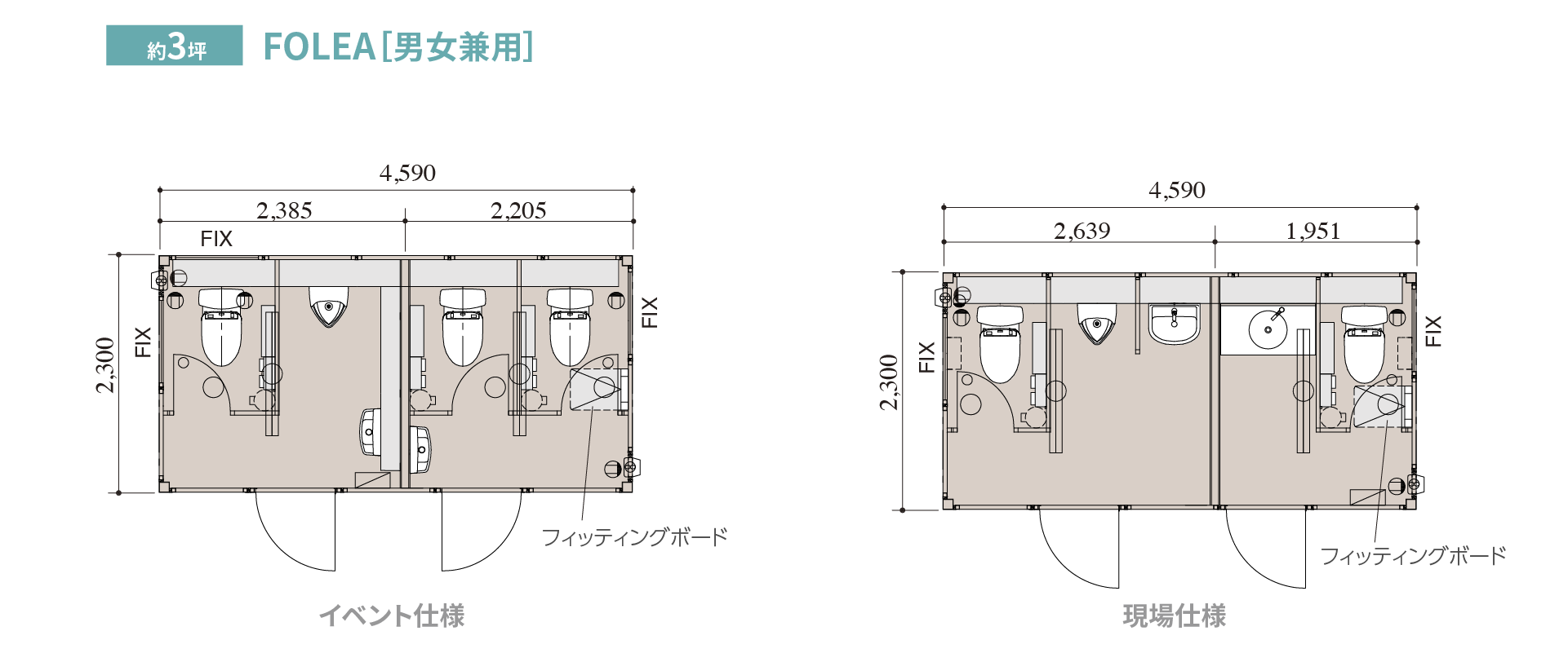 製品詳細 Folea 株式会社オオマチワールド